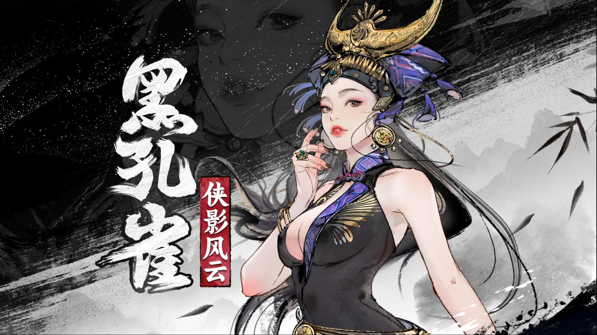 幻灯片-云想游戏